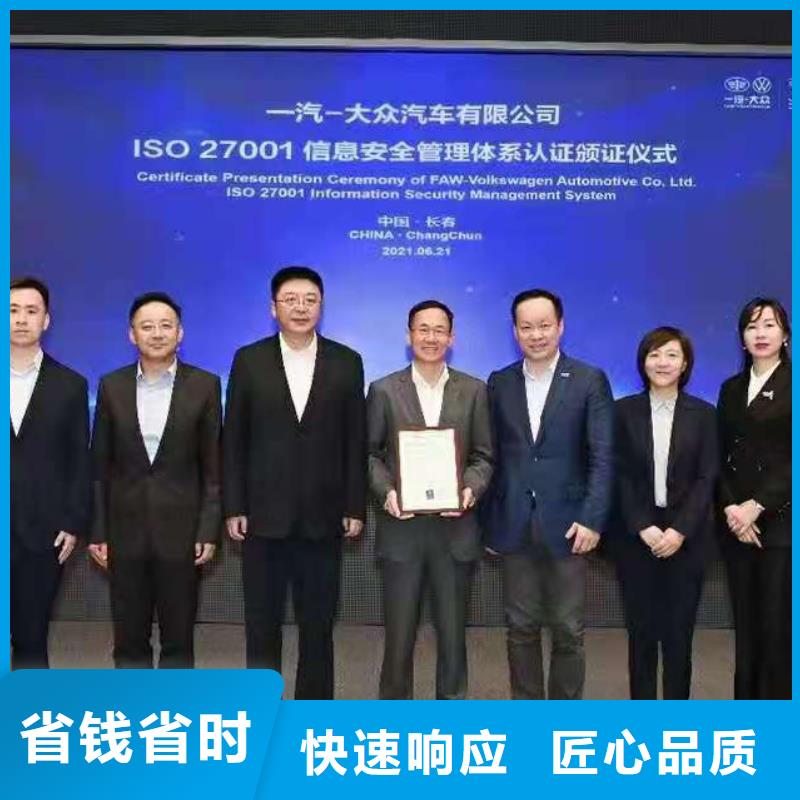 ISO认证_企业信用评价专业承接