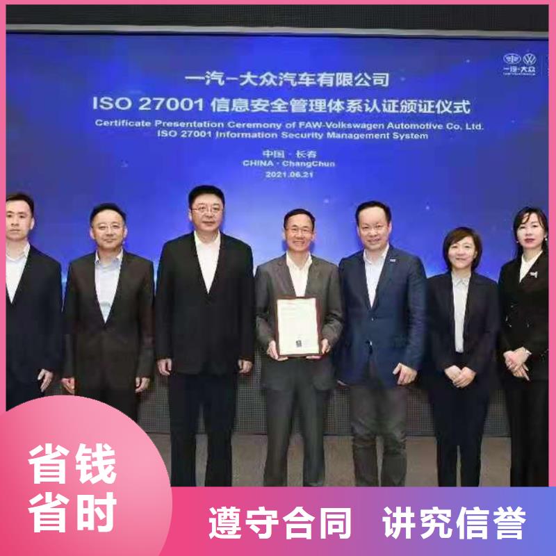 ISO认证企业信用评价专业服务