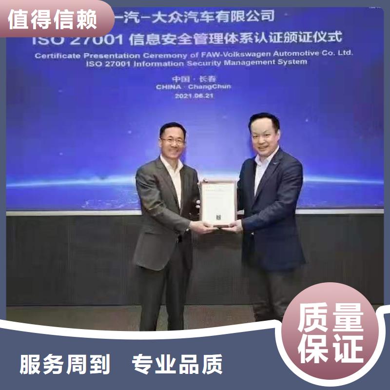 ISO认证_企业信用评价专业承接