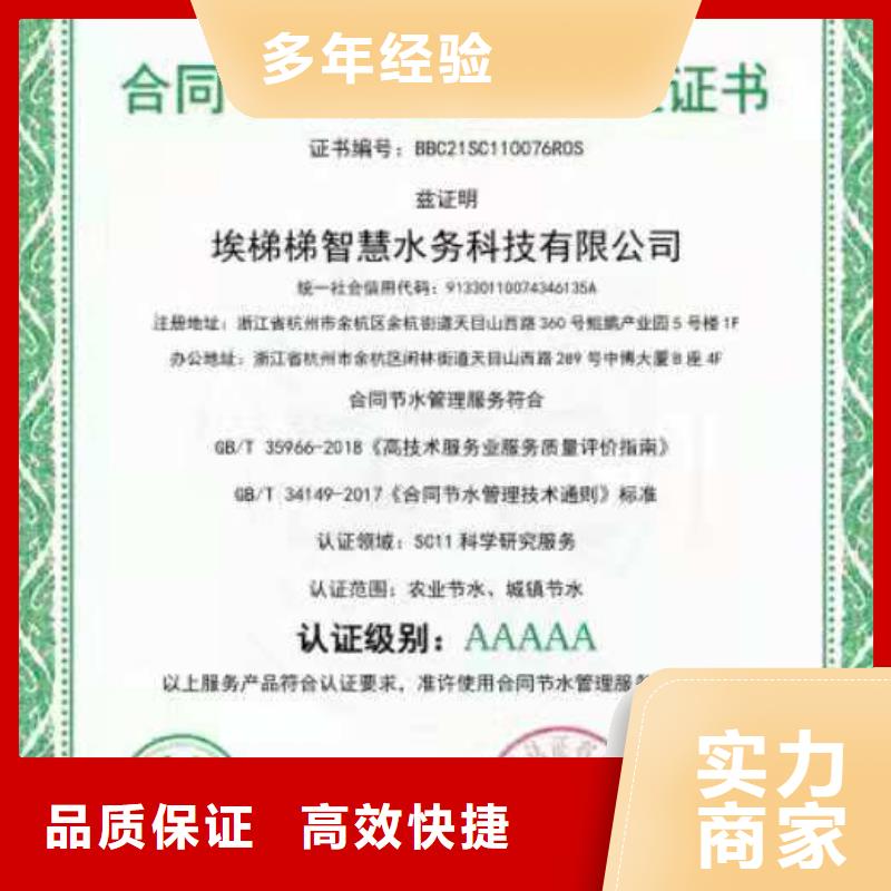 ISO认证企业管理咨询长期合作