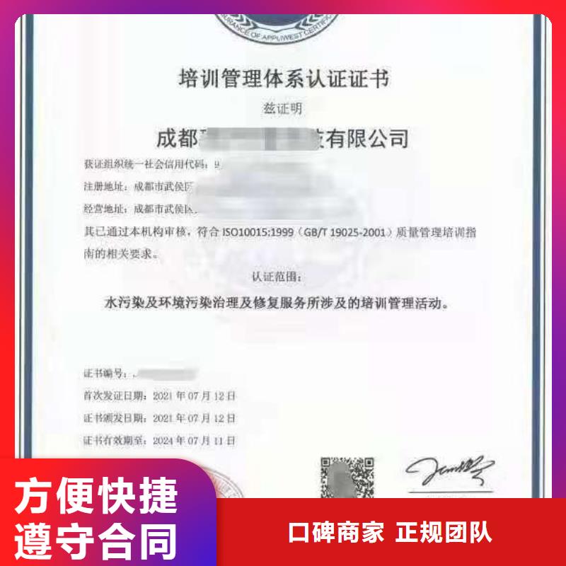 ISO认证企业资质认证实力强有保证
