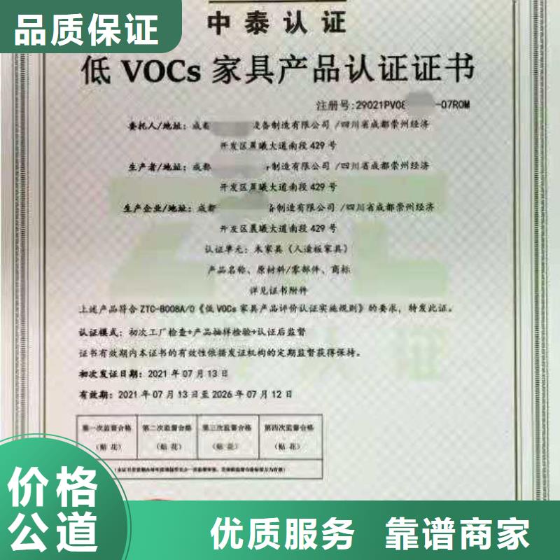 ISO认证【AAA级信用企业】品质优