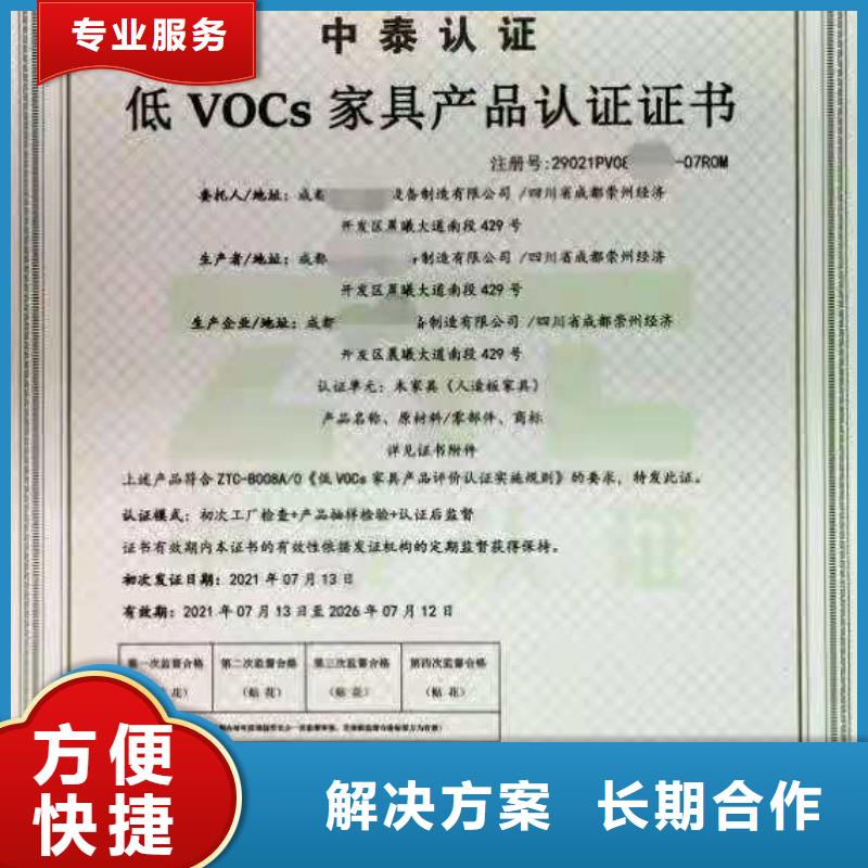 ISO认证 AAA级信用企业欢迎询价