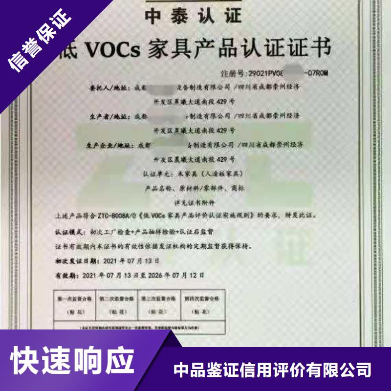 ISO认证企业标准管理体系认证服务周到