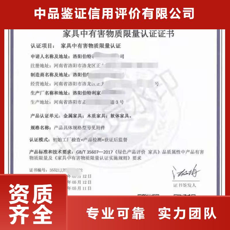 ISO认证AAA级信用企业实力团队