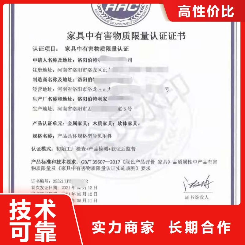 ISO认证企业标准管理体系认证靠谱商家