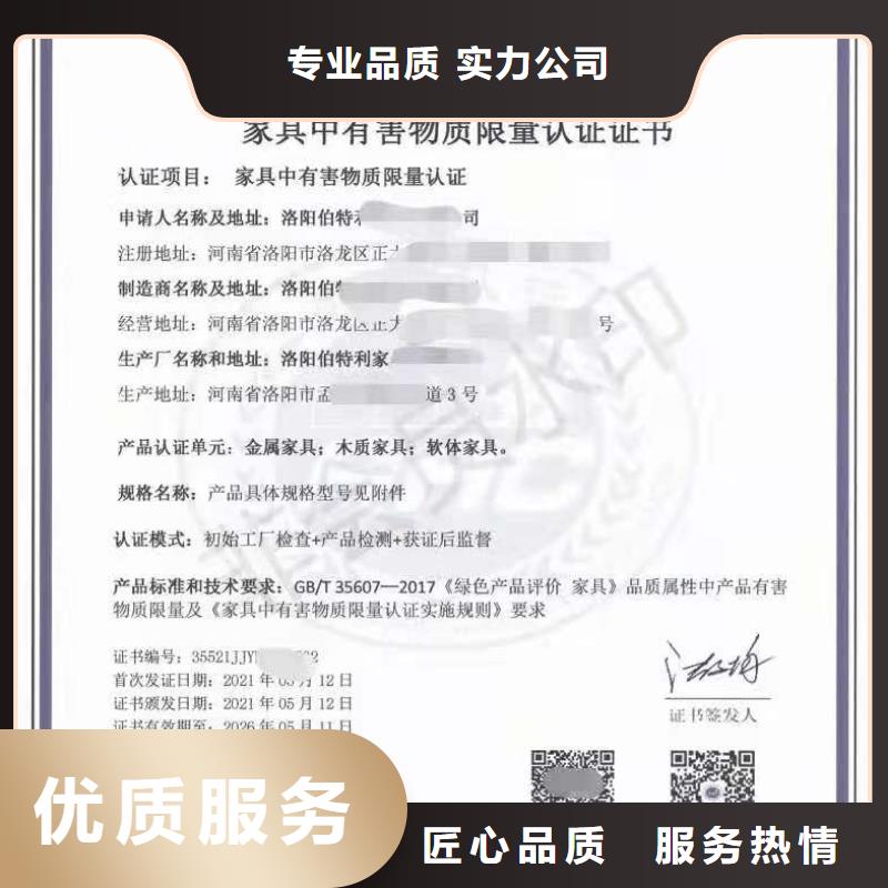 【ISO认证 AAA级信用企业技术成熟】