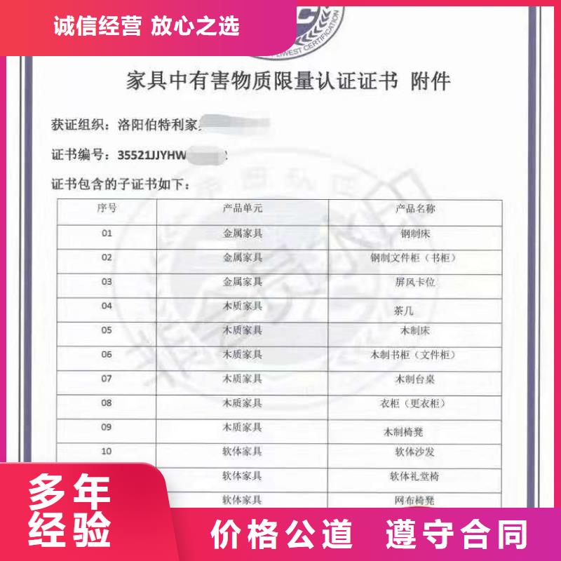 ISO认证企业信用评价好评度高
