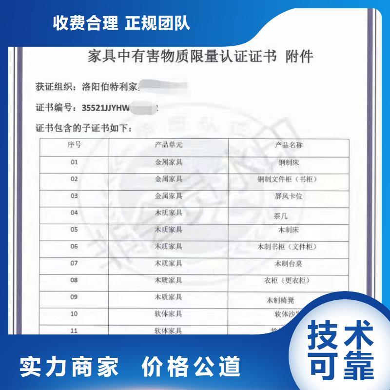 ISO认证 ISO9001质量认证解决方案