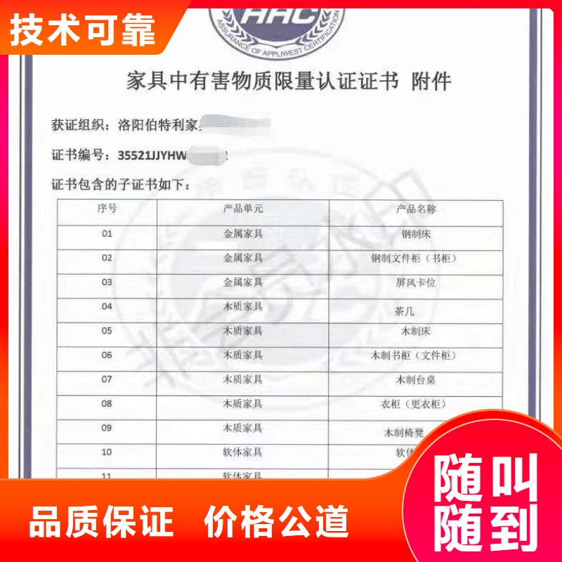 ISO认证-【企业5星服务体系认证】经验丰富