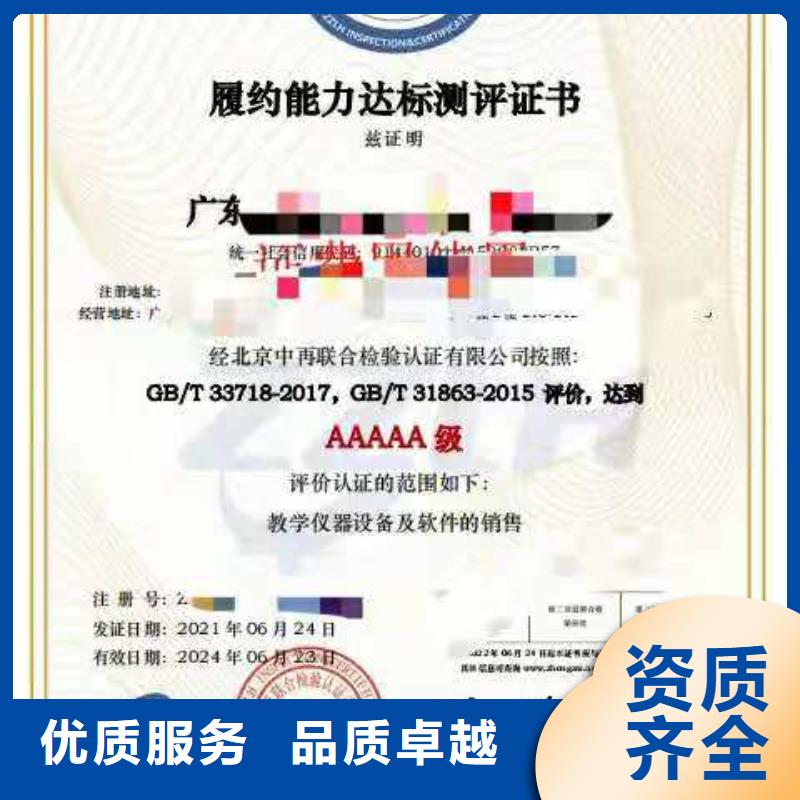 ISO认证ISO9001质量认证服务热情