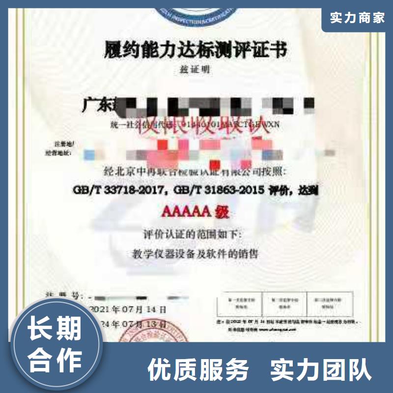 ISO认证-ISO体系认证正规团队