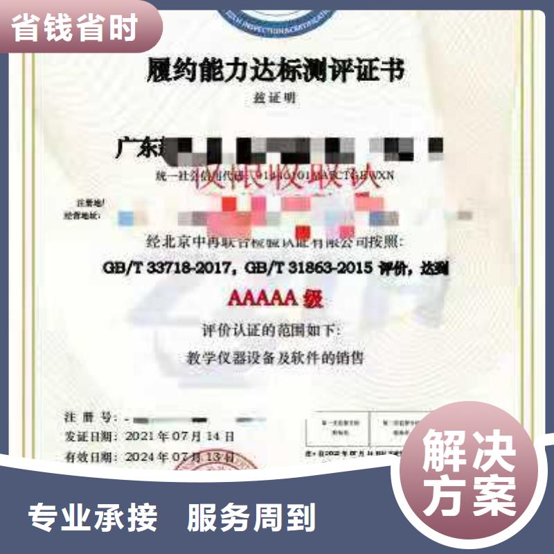 ISO认证_ISO9001质量认证方便快捷