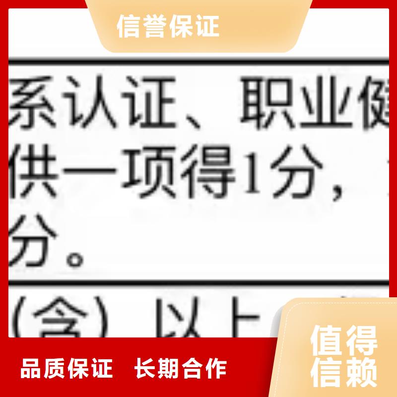ISO认证_AAA级信用企业认证服务周到