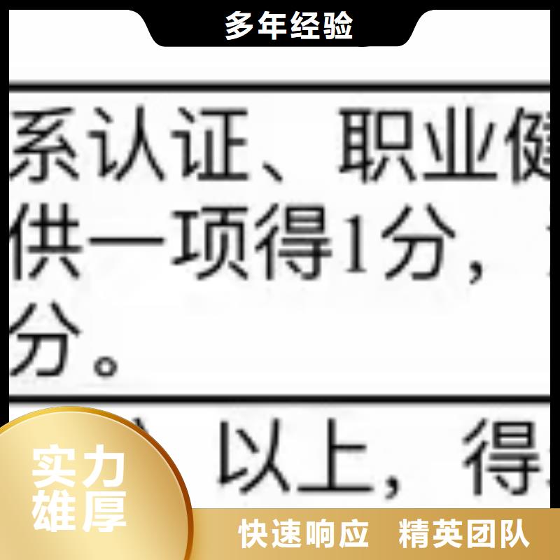 ISO认证 AAA级信用企业一站搞定