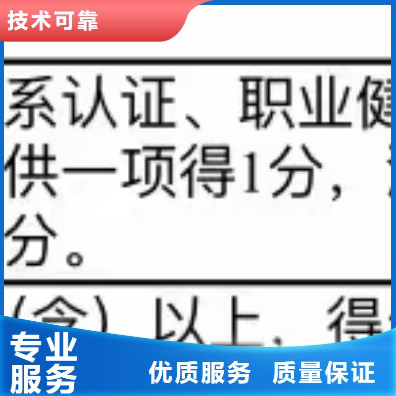 ISO认证,ISO9001质量认证解决方案