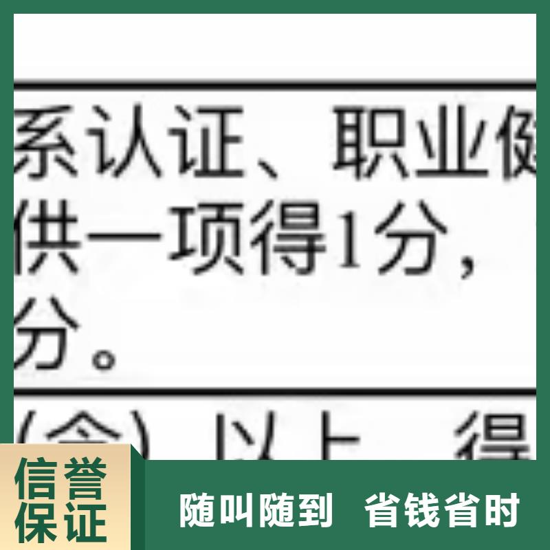 ISO认证企业标准管理体系认证实力雄厚
