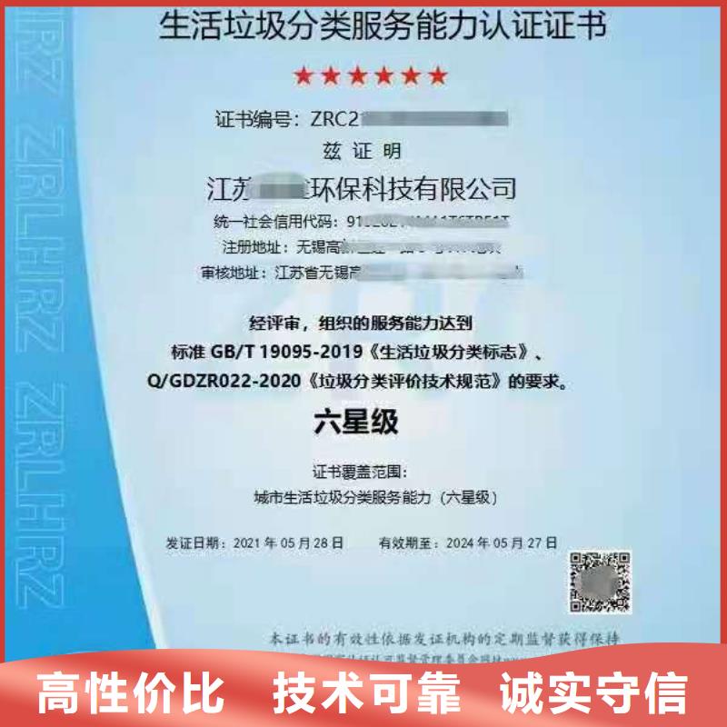 【ISO认证】企业品牌认证公司