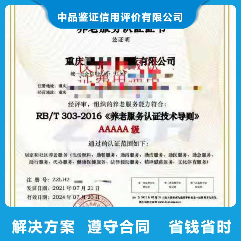 ISO认证_企业服务认证专业团队