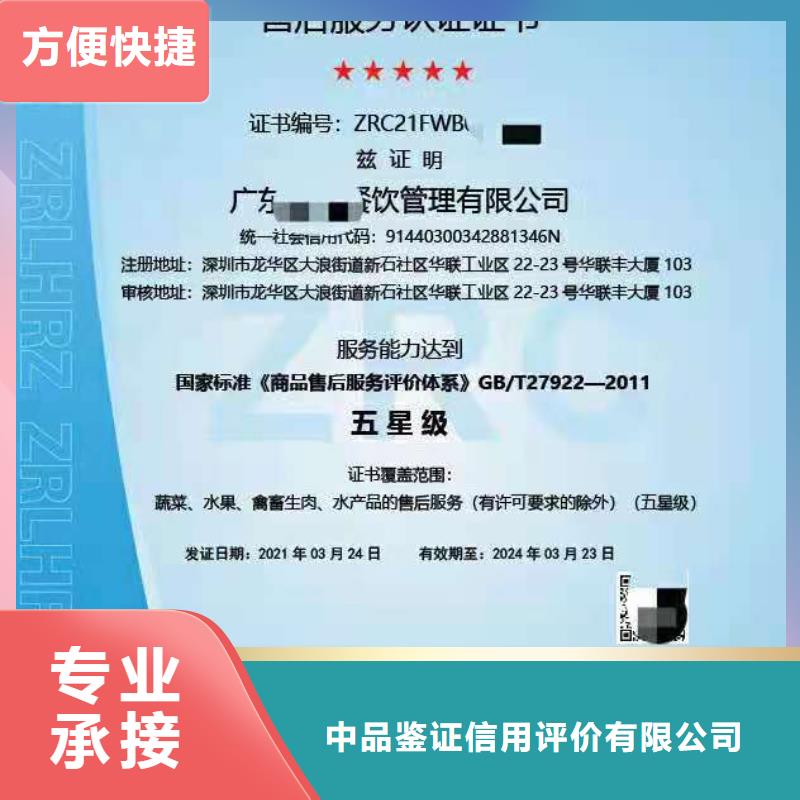 【ISO认证企业管理咨询2025公司】