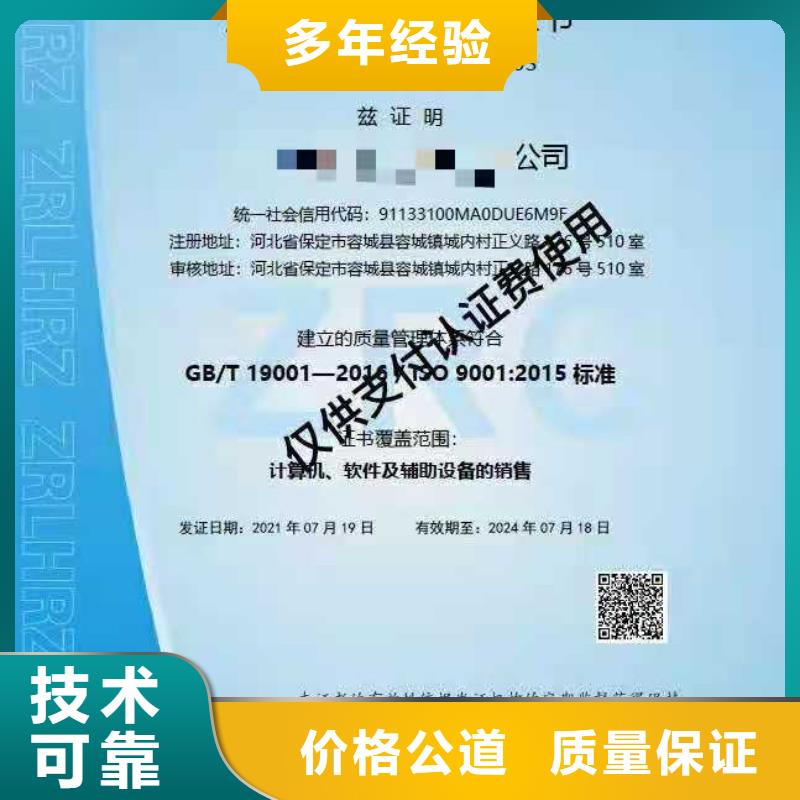 【ISO认证, AAA级信用企业实力强有保证】