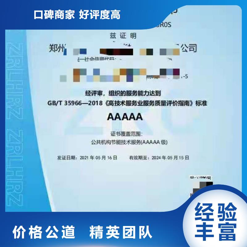 ISO认证企业5星服务体系认证经验丰富