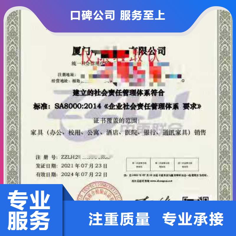 ISO认证,企业标准管理体系认证快捷