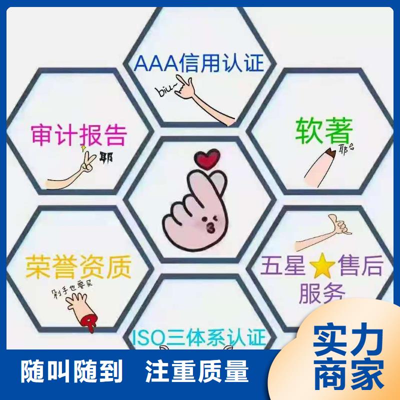 ISO认证 5星服务体系认证实力雄厚