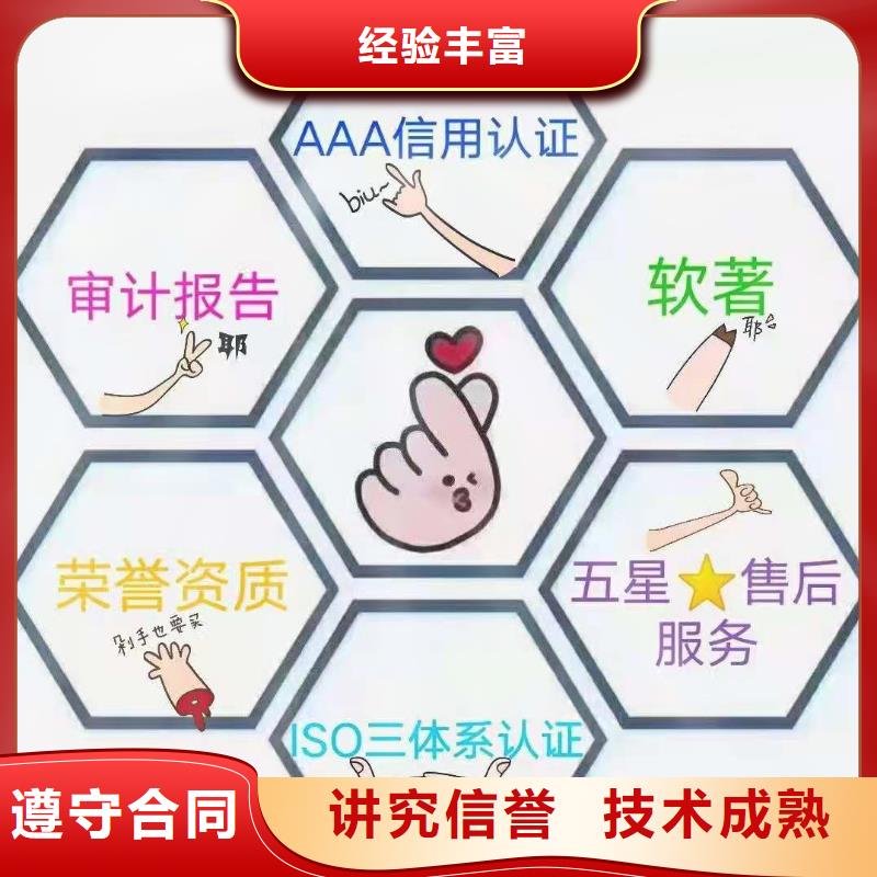 ISO认证-ISO体系认证质量保证