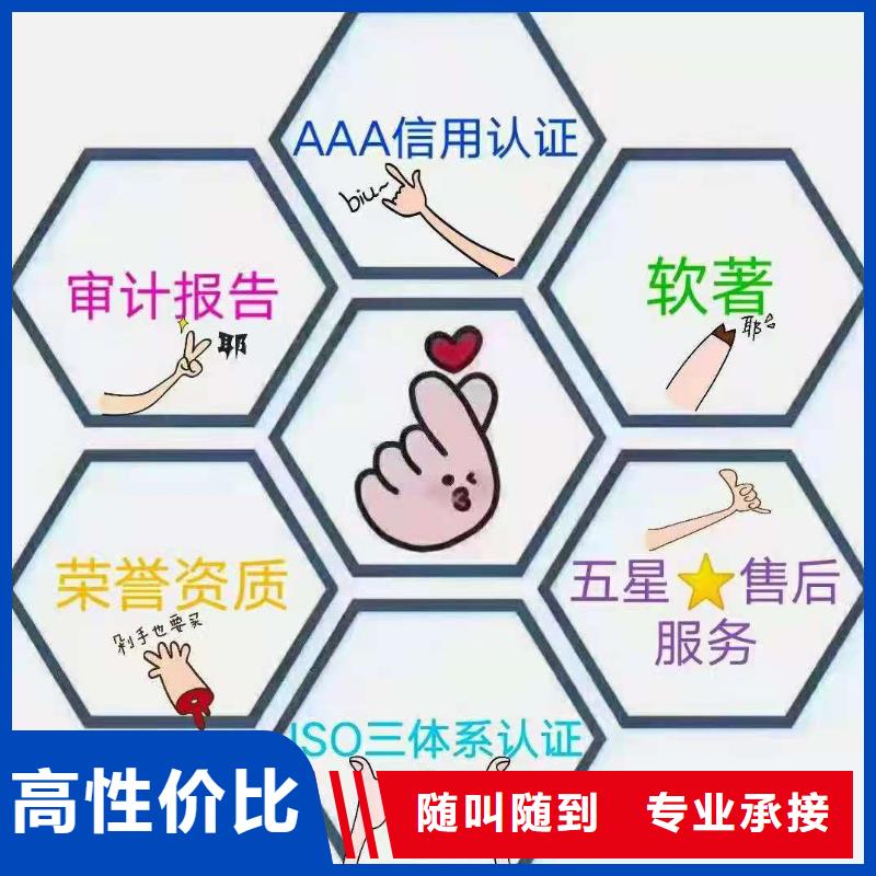 ISO认证ISO9001质量认证专业承接