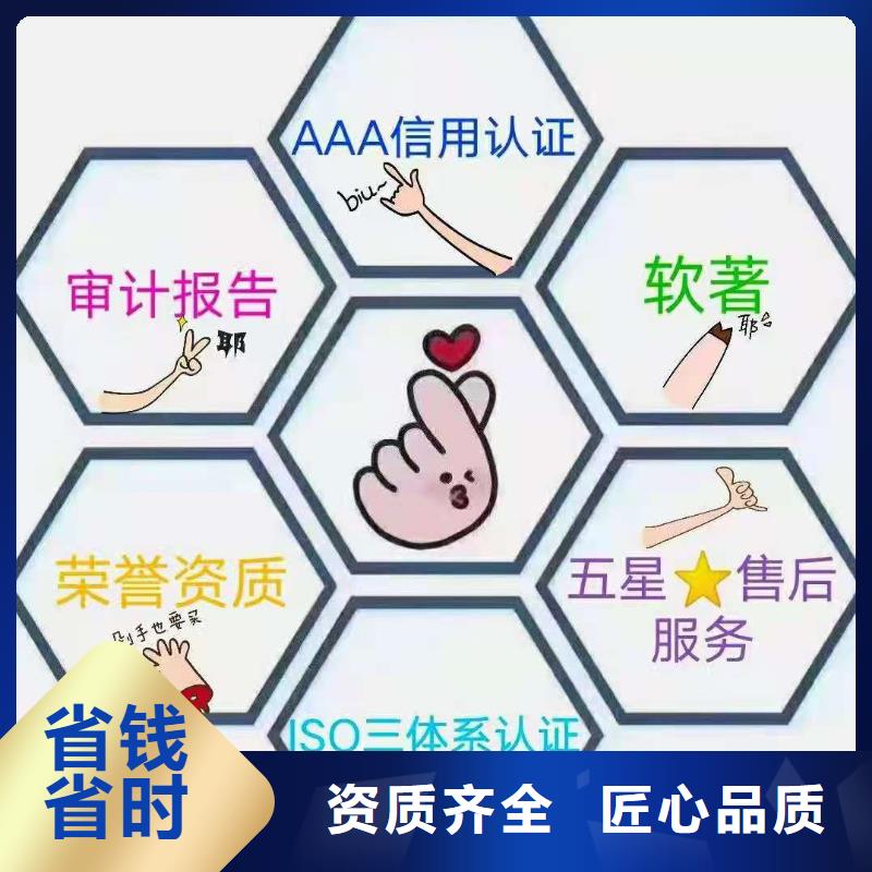 ISO认证,企业品牌认证价格美丽