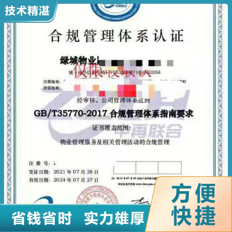 【ISO认证 AAA级信用企业技术成熟】