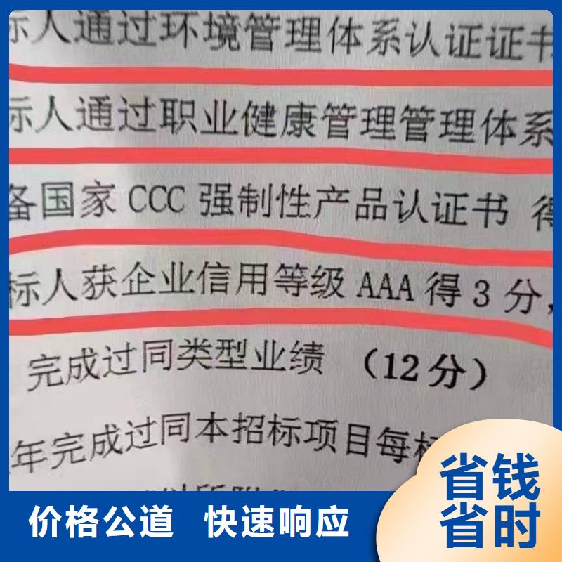 ISO认证ISO9001质量认证全市24小时服务