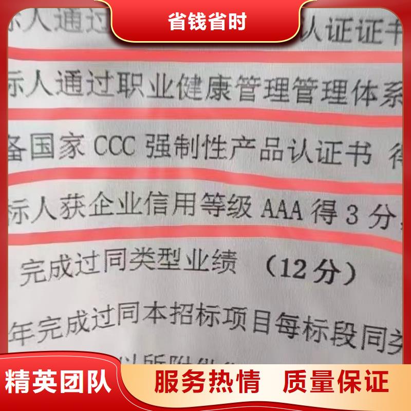 ISO认证 AAA级信用企业解决方案