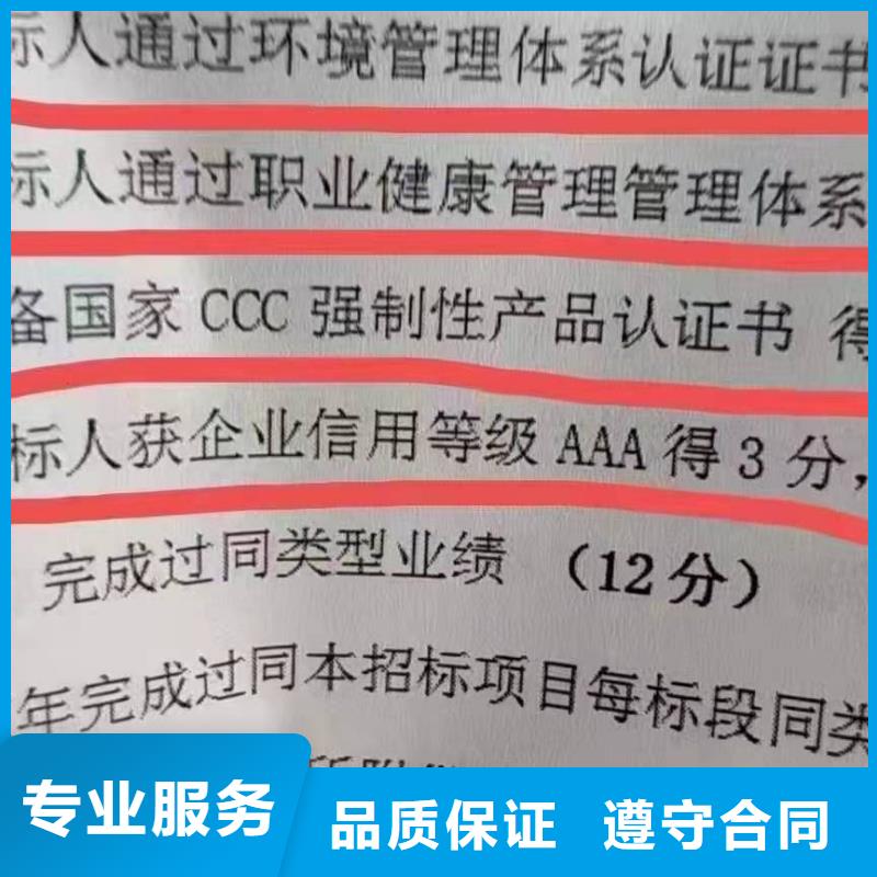 ISO认证ISO9001质量认证解决方案
