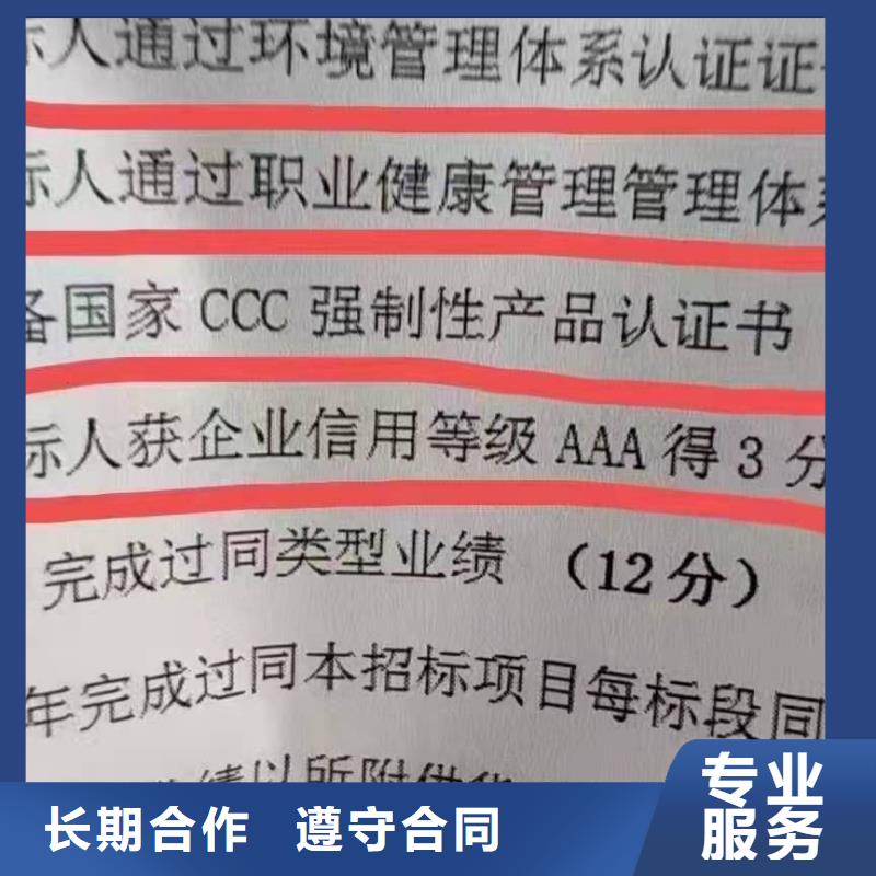 ISO认证企业服务质量评价认证有实力