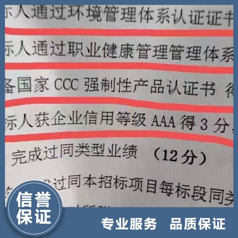 ISO认证企业标准管理体系认证良好口碑