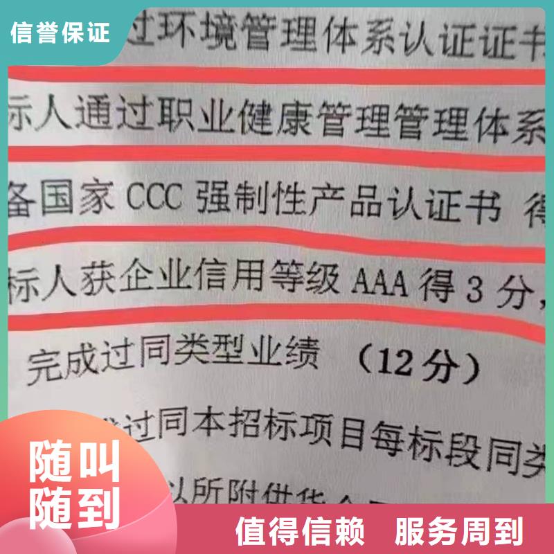 ISO认证-企业服务认证专业服务