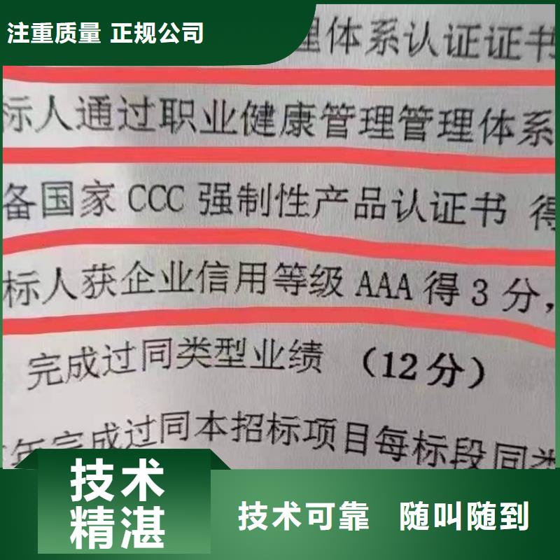 ISO认证企业管理咨询专业公司