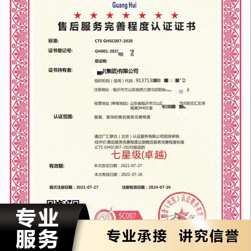 ISO认证 企业管理咨询一站式服务