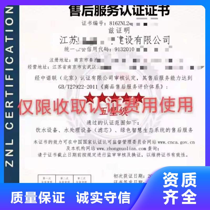 【ISO认证, AAA级信用企业品质好】