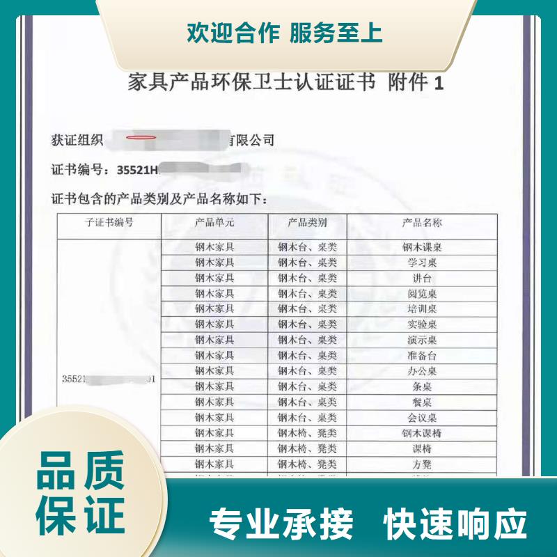 ISO认证-【ISO9001质量认证】价格公道