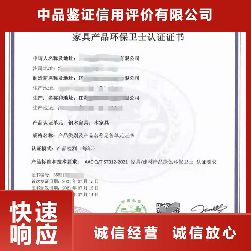 ISO认证企业品牌认证品质优