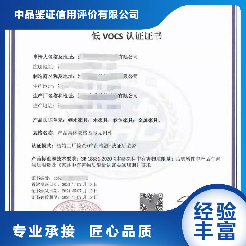 【ISO认证】,企业管理咨询快捷