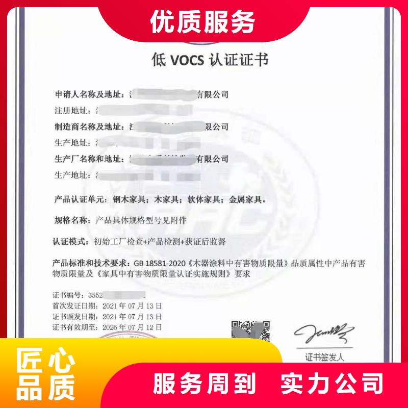 ISO认证企业管理咨询售后保障