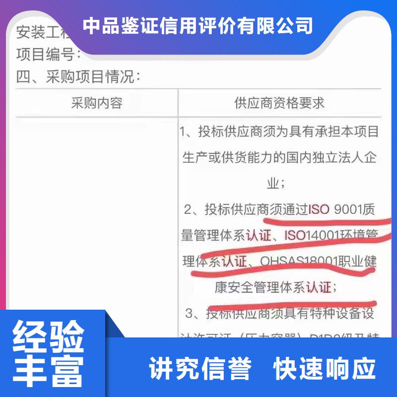 ISO认证企业管理咨询多年行业经验