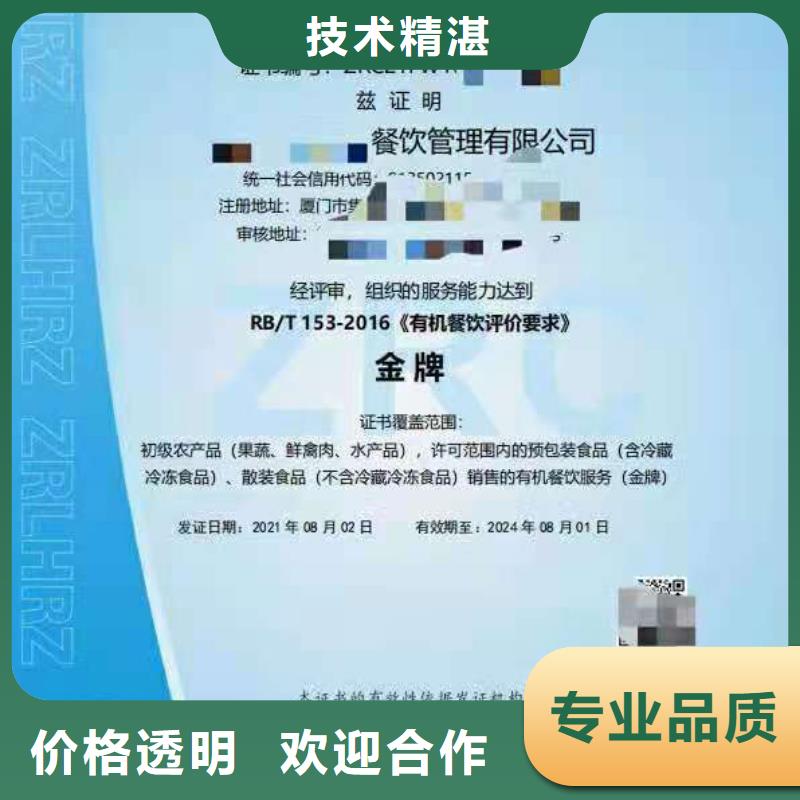 ISO认证企业信用评价资质齐全