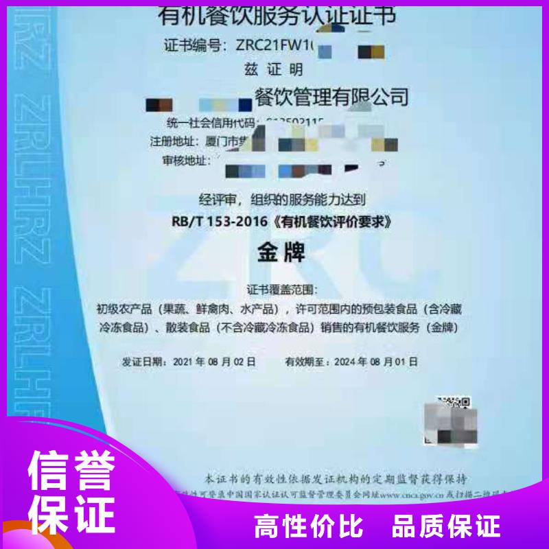 ISO认证企业服务认证从业经验丰富