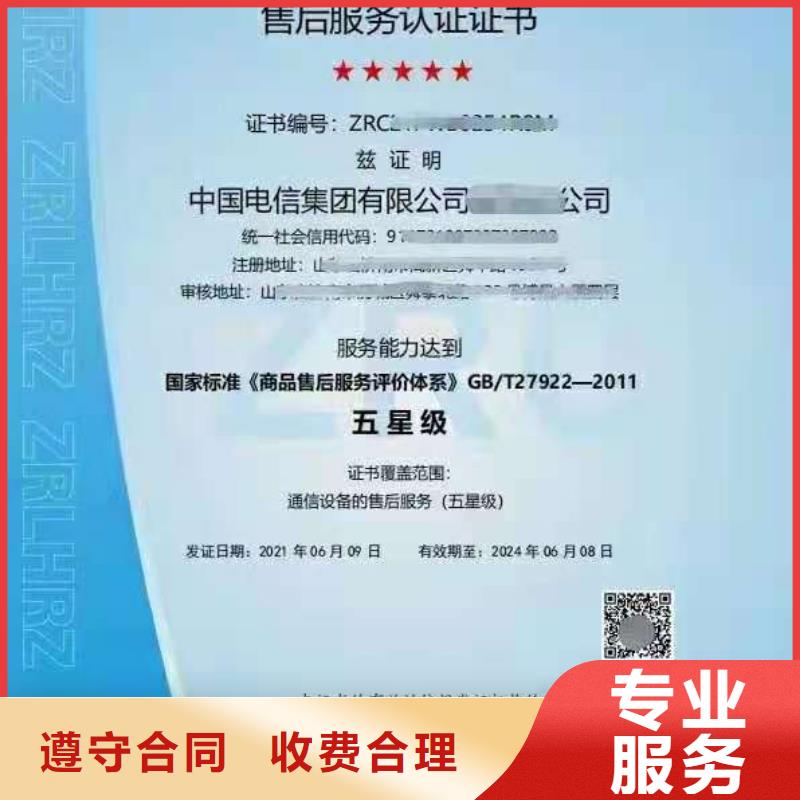 ISO认证ISO体系认证实力强有保证