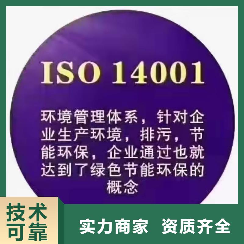 ISO认证  AAA级信用企业服务热情